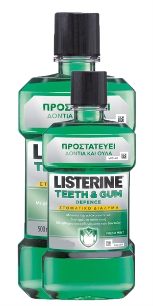 Εικόνα από Listerine Teeth & Gum 500ml + 250ml Δώρο