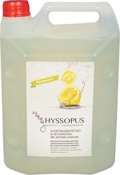 Εικόνα της Hyssopus Παχύρευστο Χλωροκαθαριστικό Με Άρωμα Λεμόνι 4L