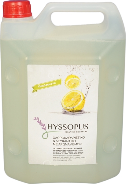 Εικόνα από Hyssopus Παχύρευστο Χλωροκαθαριστικό Με Άρωμα Λεμόνι 4L