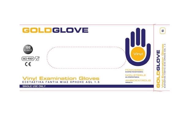 Εικόνα από Goldglove Εξεταστικά Γάντια Μιας Χρήσης Βινυλίου Με Πούδρα Small 100Tεμ