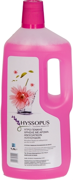 Εικόνα από Hyssopus Υγρό Γενικής Χρήσης Με Άρωμα Ανοιξιάτικων Λουλουδιών 1.5L
