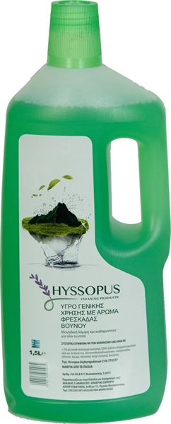 Εικόνα από Hyssopus Υγρό Γενικής Χρήσης Με Άρωμα Φρεσκάδας Βουνού 1.5L