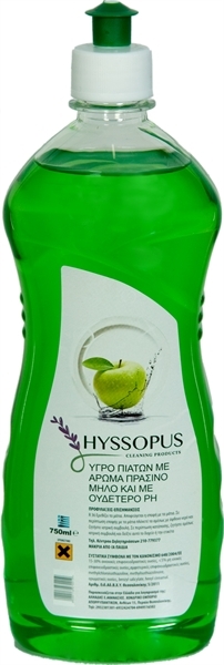Εικόνα από Hyssopus Υγρό Πιάτων Με Άρωμα Πράσινο Μήλο 750ml