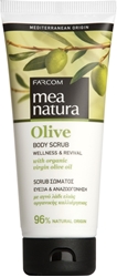 Εικόνα της Farcom Mea Natura Olive Scrub Σώματος Ευεξία & Αναζωογόνηση 200ml