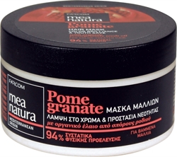 Εικόνα της Farcom Mea Natura Pomegranate Μάσκα Μαλλιών Λάμψη στο Χρώμα & Προστασία Νεότητας 250ml