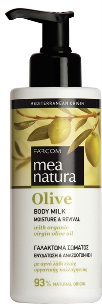 Εικόνα από Farcom Mea Natura Olive Γαλάκτωμα Σώματος για Ενυδάτωση & Αναζωογόνηση 250ml