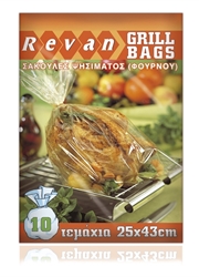 Εικόνα της Revan Grill Bags-Σακούλες Ψησίματος 10 Τεμάχια 25Χ43cm