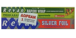 Εικόνα της Silver Foil Αλουμινόχαρτο 30mΧ30cm + Μεμβράνη 15mX30cm Δώρο