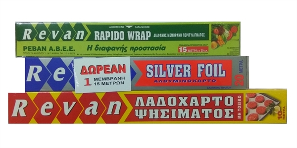 Εικόνα από Silver Foil Αλουμινόχαρτο 20mΧ30cm +Λαδόκολλα 10m+Μεμβράνη 15mX30cm Δώρο