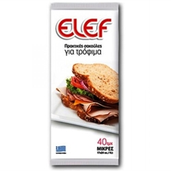 Εικόνα της Elef Σακούλες Τροφίμων Mini 17x24cm 40Τεμάχια