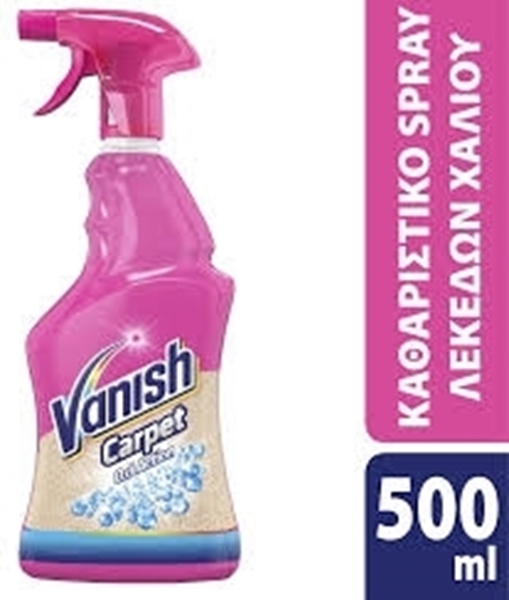 Εικόνα από Vanish Καθαριστικό Χαλιών Carpet Care σε Spray 500ml