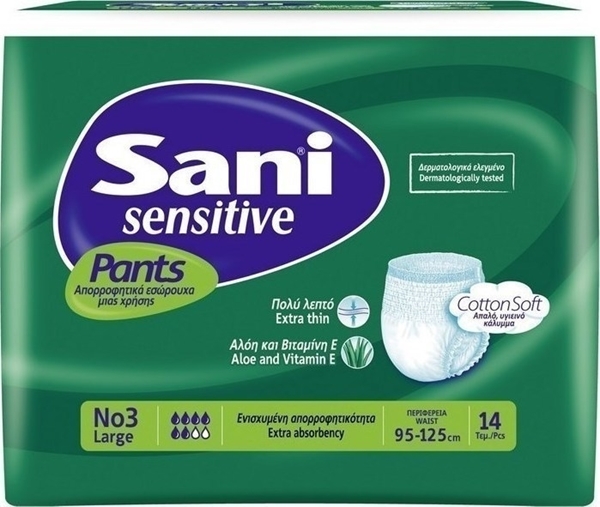 Εικόνα από Sani Sensitive Pants Εσώρουχο Ακράτειας No3 Large 14Tεμ