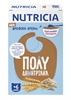 Εικόνα από Nutricia Βρεφική Κρέμα Πολυδημητριακά 250gr