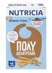 Εικόνα της Nutricia Βρεφική Κρέμα Πολυδημητριακά 250gr