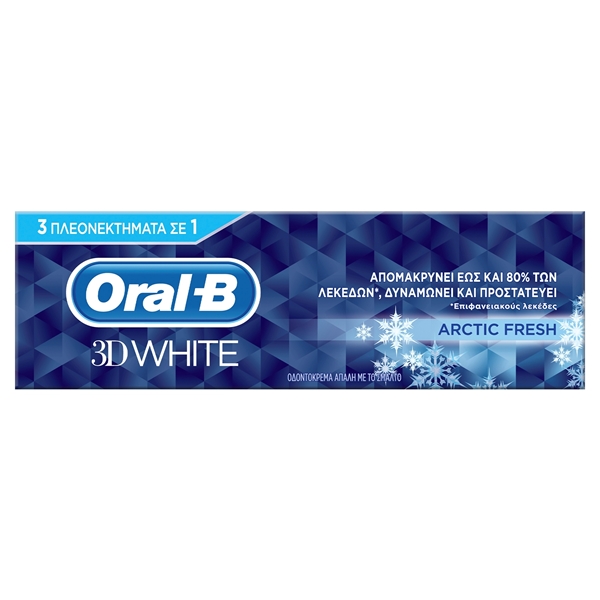 Εικόνα από Oral-B Oδοντόκρεμα 3D Arctic Fresh 75ml