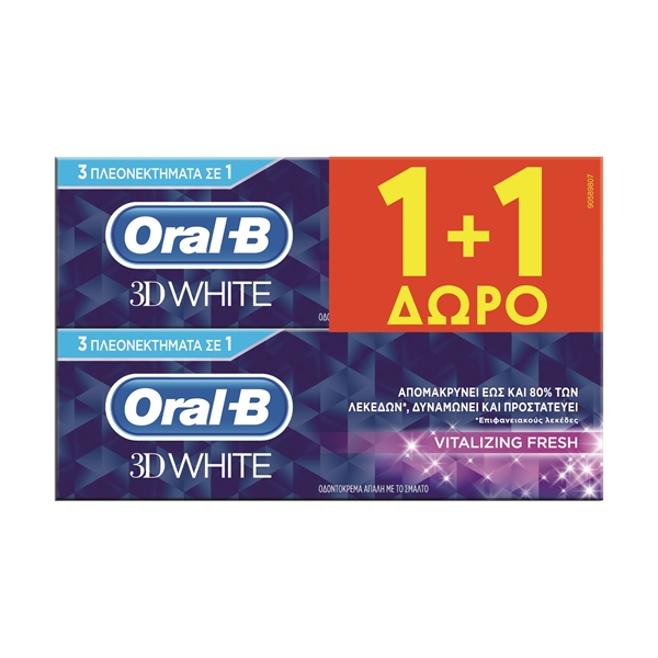 Εικόνα από Oral-b οδοντόκρεμα 3d white vitalize 75ml +1+ δώρο