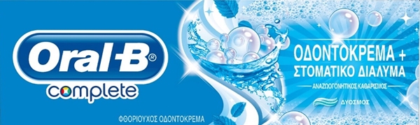 Εικόνα από Oral-B Oδοντόκρεμα Complete Protect & Clean 75ml