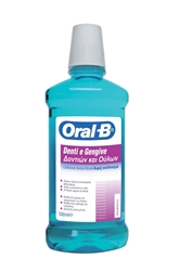 Εικόνα της Oral-Β Στοματικό Διάλυμα Δοντιών & Oύλων 500ml