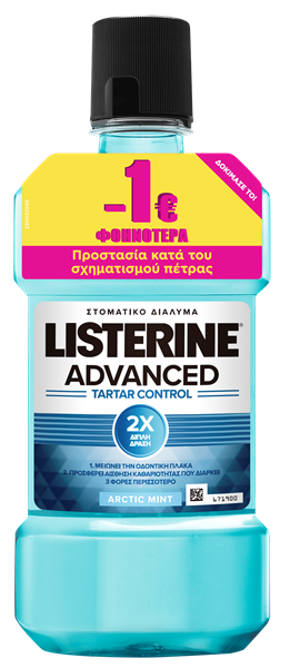 Εικόνα από Listerine Advanced Tartar 250ml-1,00