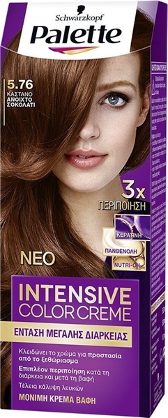 Εικόνα από Palette Bαφή Intesive Color No5.76 Kαστανό Aνοιχτό Σοκολατί