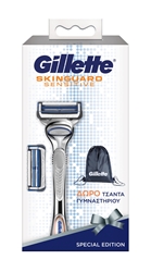 Εικόνα της Gillette Mηχανή Skinguard (Μηχανή +2 Αντ/κα) + Τσάντα Γυμναστηρίου