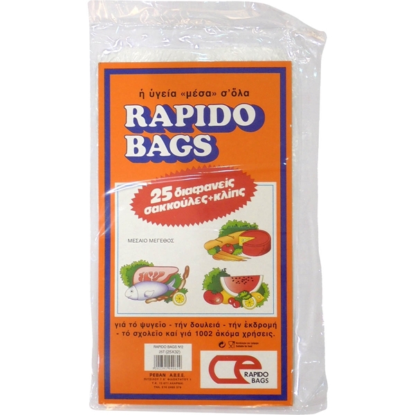 Εικόνα από Rapido Bags Σακούλες Τροφίμων N2 Μεσαίες 25 Τεμάχια