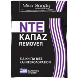 Εικόνα της Miss Sandy Ντεκαπάζ Σκόνη 20gr