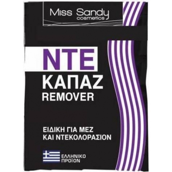 Εικόνα από Miss Sandy Ντεκαπάζ Σκόνη 20gr