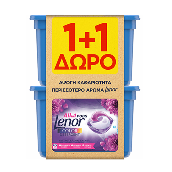 Εικόνα από Lenor Pods Υγρές Κάψουλες Αll in 1 Αmethyst 15 τεμαχίων 1+1 Δώρο