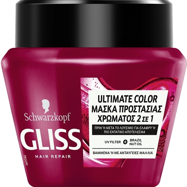 Εικόνα από Schwarzkopf Gliss Ultimate Color Hair Mask 300ml