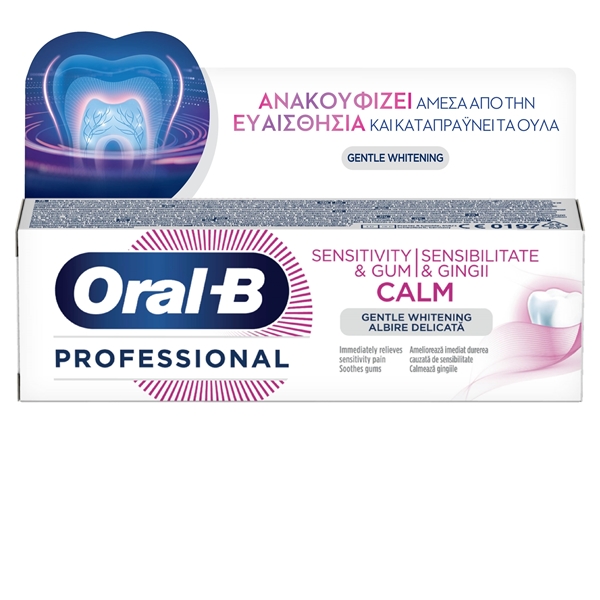 Εικόνα από Oral-B Professional Sensitivity & Gum Calm Gentle Whitening 75ml