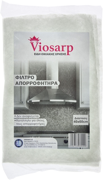 Εικόνα από Viosarp Νο60 Φίλτρο Απορροφητήρα 40x60cm