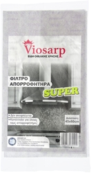 Εικόνα της Viosarp Νο60 Super Φίλτρο Απορροφητήρα 45x60cm