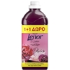 Εικόνα από Lenor Mαλακτικό Divine Ruby Jasmine 45 Μεζούρες (1+1 Δώρο)