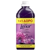 Εικόνα από Lenor Mαλακτικό Love Αmethyst 45 Μεζούρες (1+1 Δώρο)