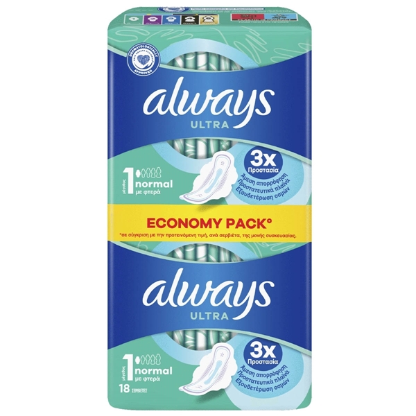 Εικόνα από Always Ultra Flex & Fit Normal Σερβιέτες με Φτερά Μέγεθος 1 σε Διπλή Συσκευασία 2x9τμχ