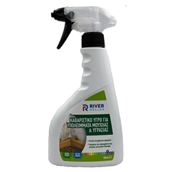 Εικόνα της River Υγρό Καταπολέμησης Μούχλας και Υγρασίας 500ml