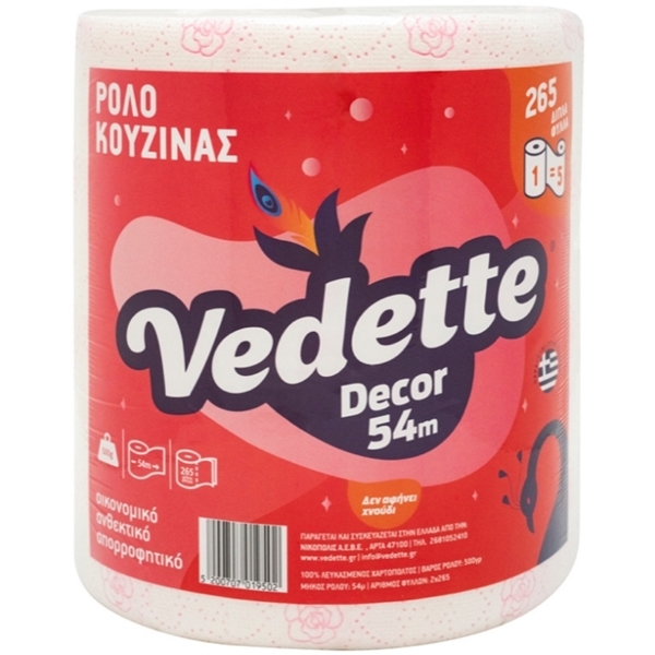 Εικόνα από Vedette Ρολλό Κουζίνας 500gr Decor 54m 265 Διπλά Φύλλα