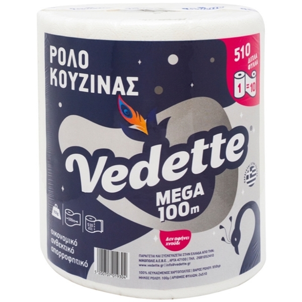 Εικόνα από Vedette Ρολλό Κουζίνας 950gr Mega 100m 510 Διπλά Φύλλα