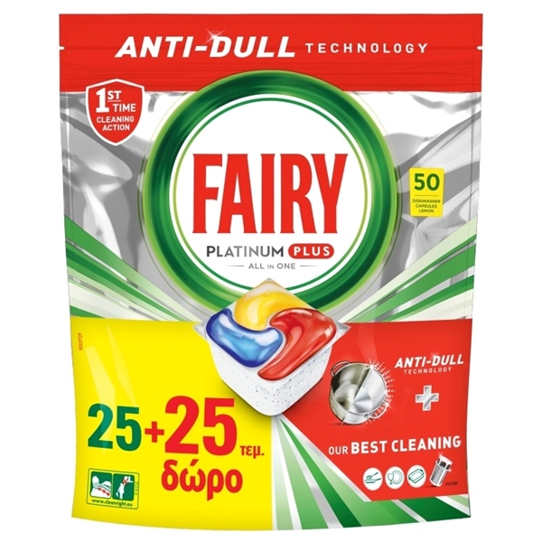 Εικόνα από Fairy Caps Platinum Plus Πλυντηρίου Πιάτων anti dull 25τεμ.+25τεμ Δώρο