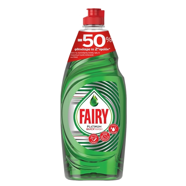 Εικόνα από Fairy Ultra Πιάτων Χεριού Quickwash original 2Χ654ml (Το 2ο -50% Φθηνότερα)