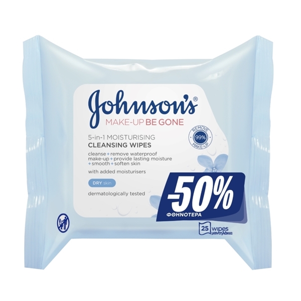 Εικόνα από Johnson's Μαντηλάκια Καθαρισμού & Ντεμακιγιάζ  Ξηρή/Ευαίσθητη 25 Τεμ -50% Φθηνότερα