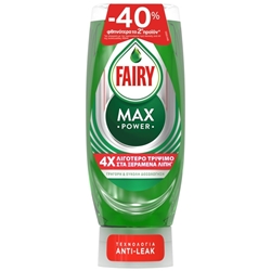 Εικόνα της Fairy Ultra Πιάτων Χεριού MaxPower κανονικό 2Χ450ml (Το 2ο -40% Φθηνότερα)
