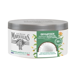 Εικόνα της Le Petit Marseillais Μάσκα Infusion Hydratation Coconut 300ml