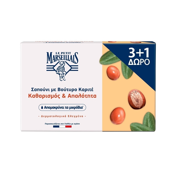 Εικόνα από Le Petit Marseillais Σάπουνι Sheabutter (Bούτυρο Kαριτέ) 100gr 3+1 Δώρο