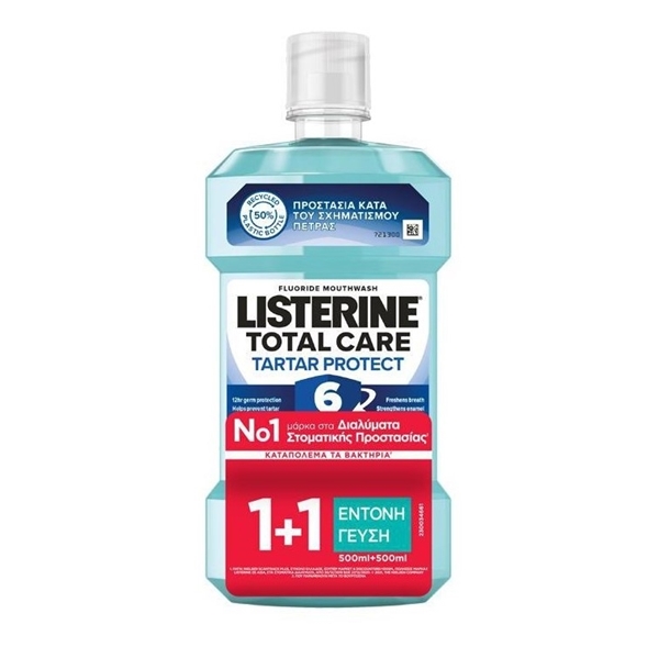 Εικόνα από Listerine Advanced Tartar 500ml 1+1 Δώρο