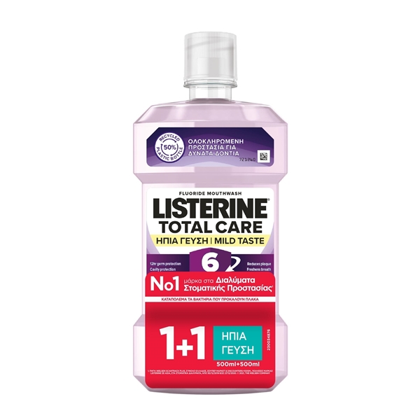 Εικόνα από Listerine Total Care Mild 500ml 1+1 Δώρο