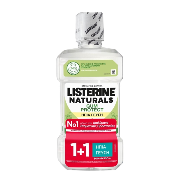 Εικόνα από Listerine Naturals Gum Protect 500ml 1+1 Δώρο