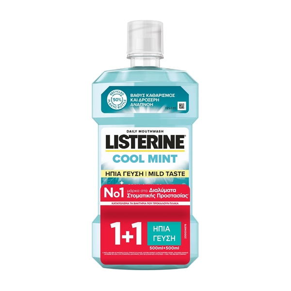 Εικόνα από Listerine Coolmint Mild(Zero) 500ml 1+1 Δώρο