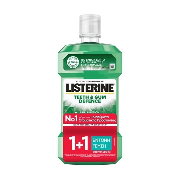 Εικόνα από Listerine Teeth & Gum (Soft Mint) 500ml 1+1 Δώρο